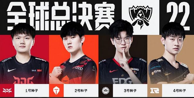 了他们的战 了他们的战