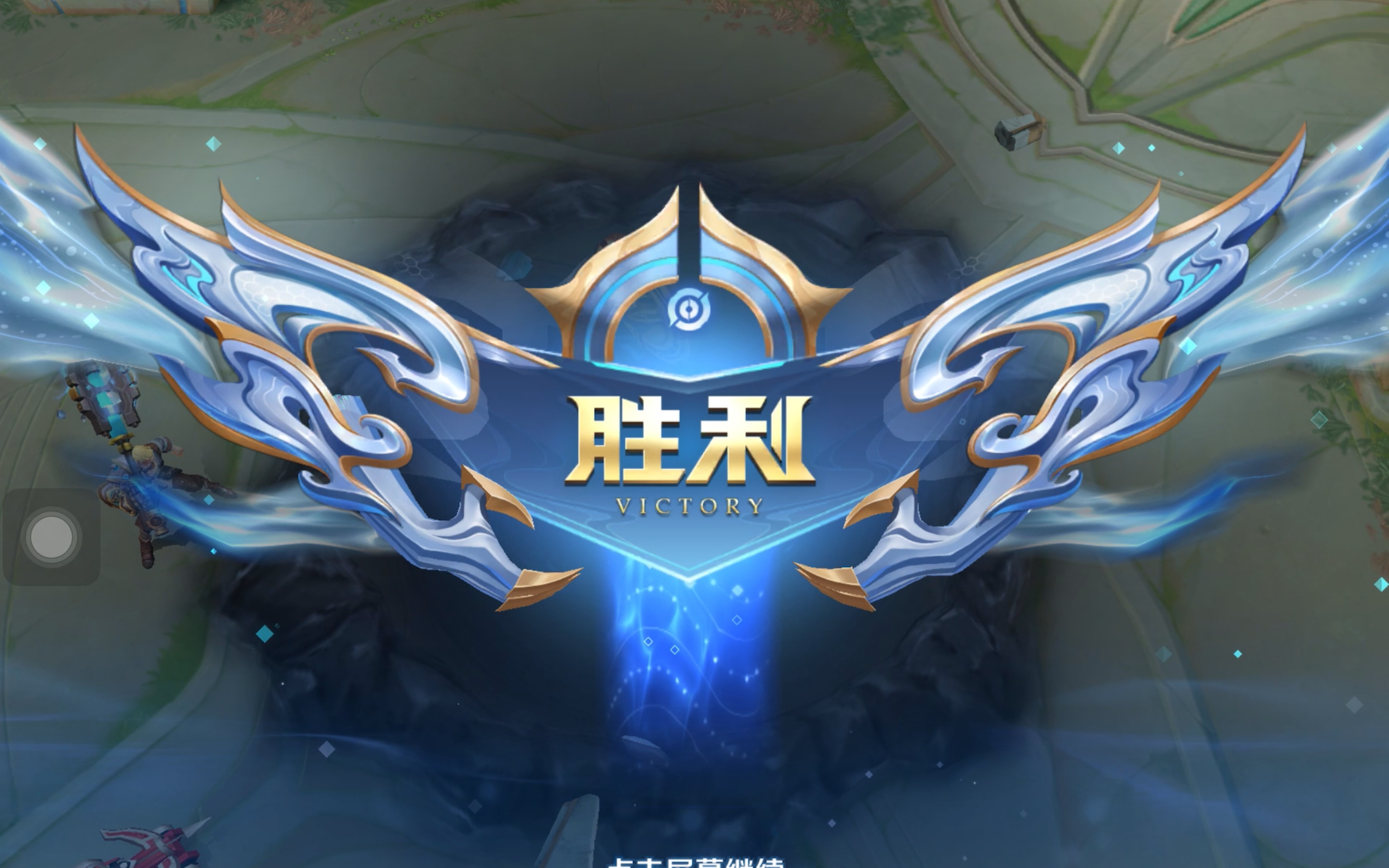 重建 重建